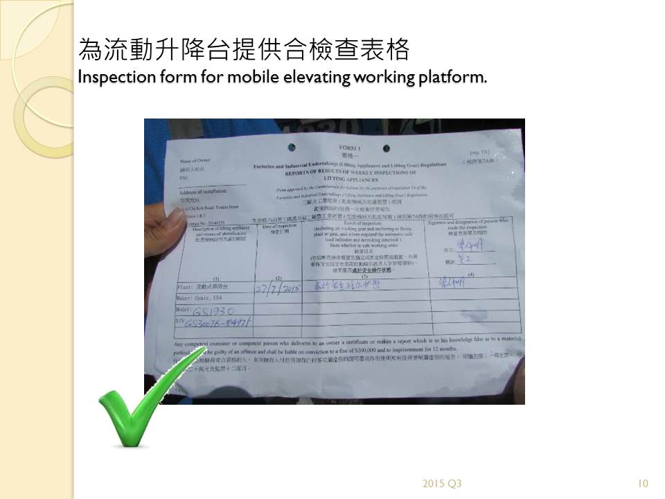 Slide: 10