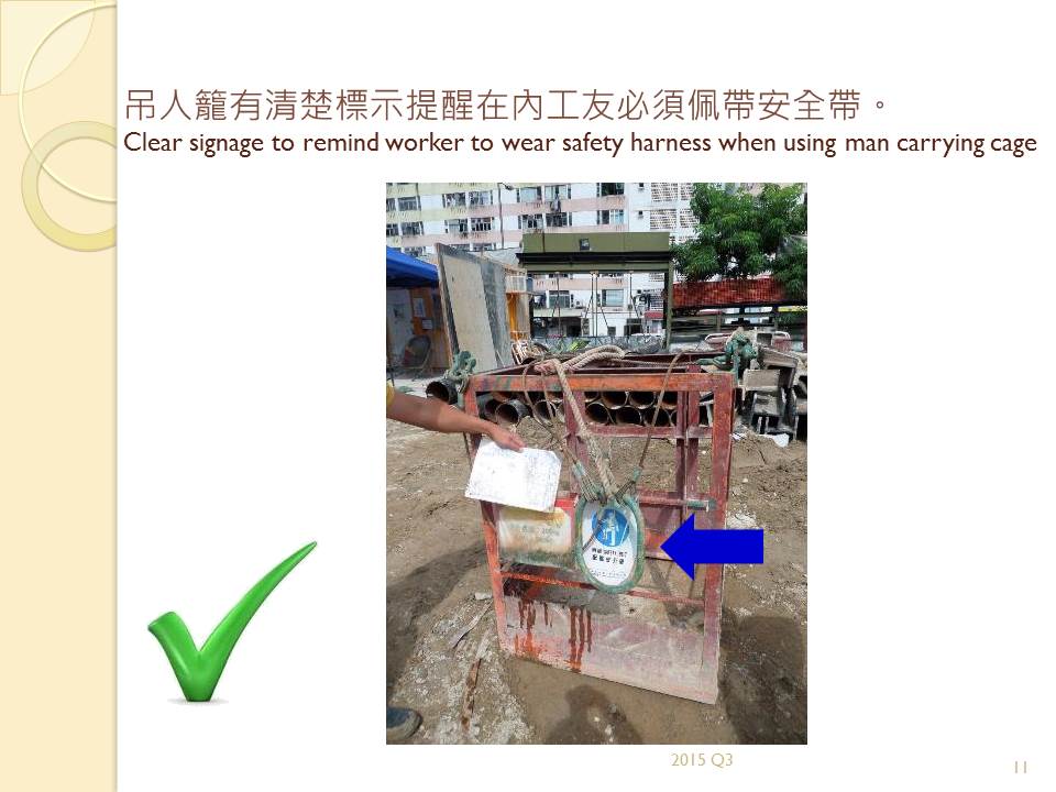 Slide: 11