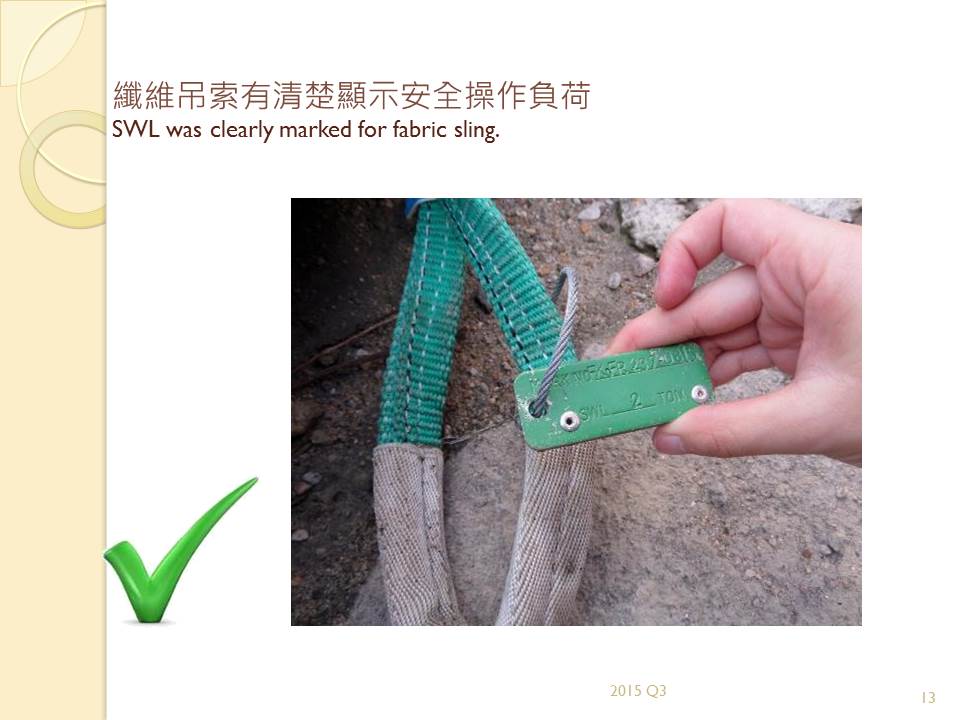 Slide: 13