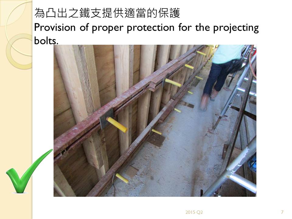 Slide: 7