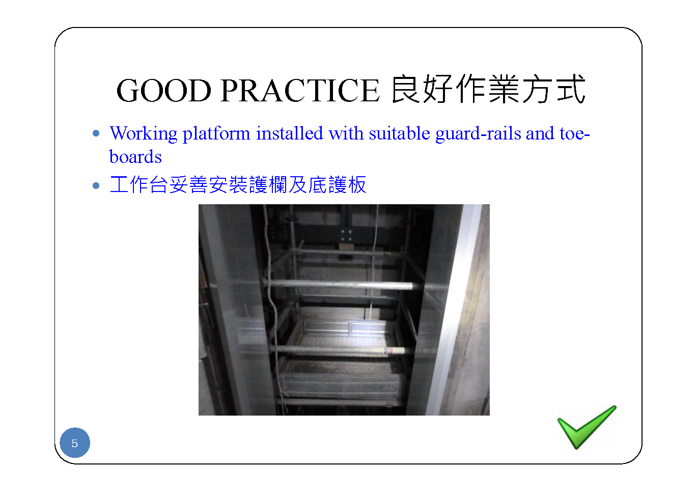 Slide: 2