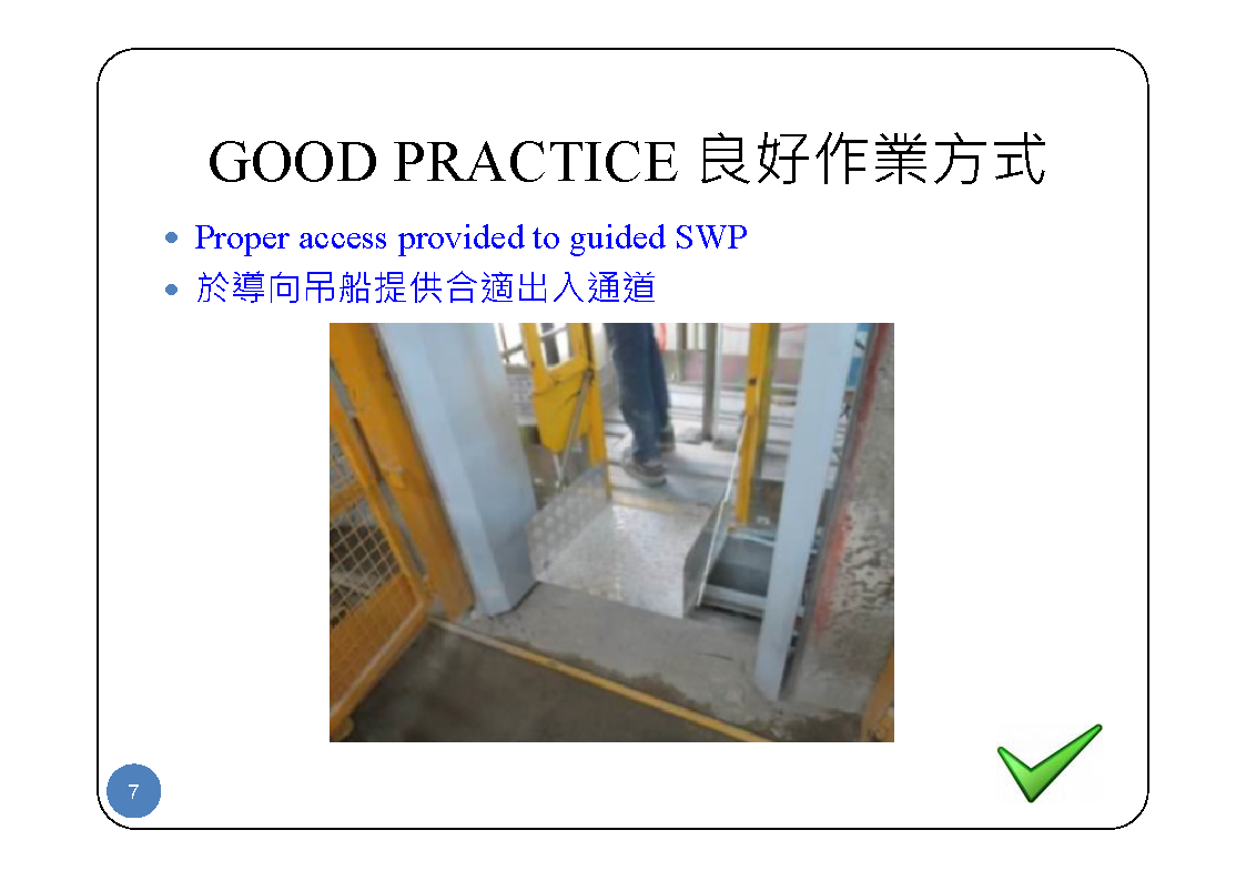 Slide: 4