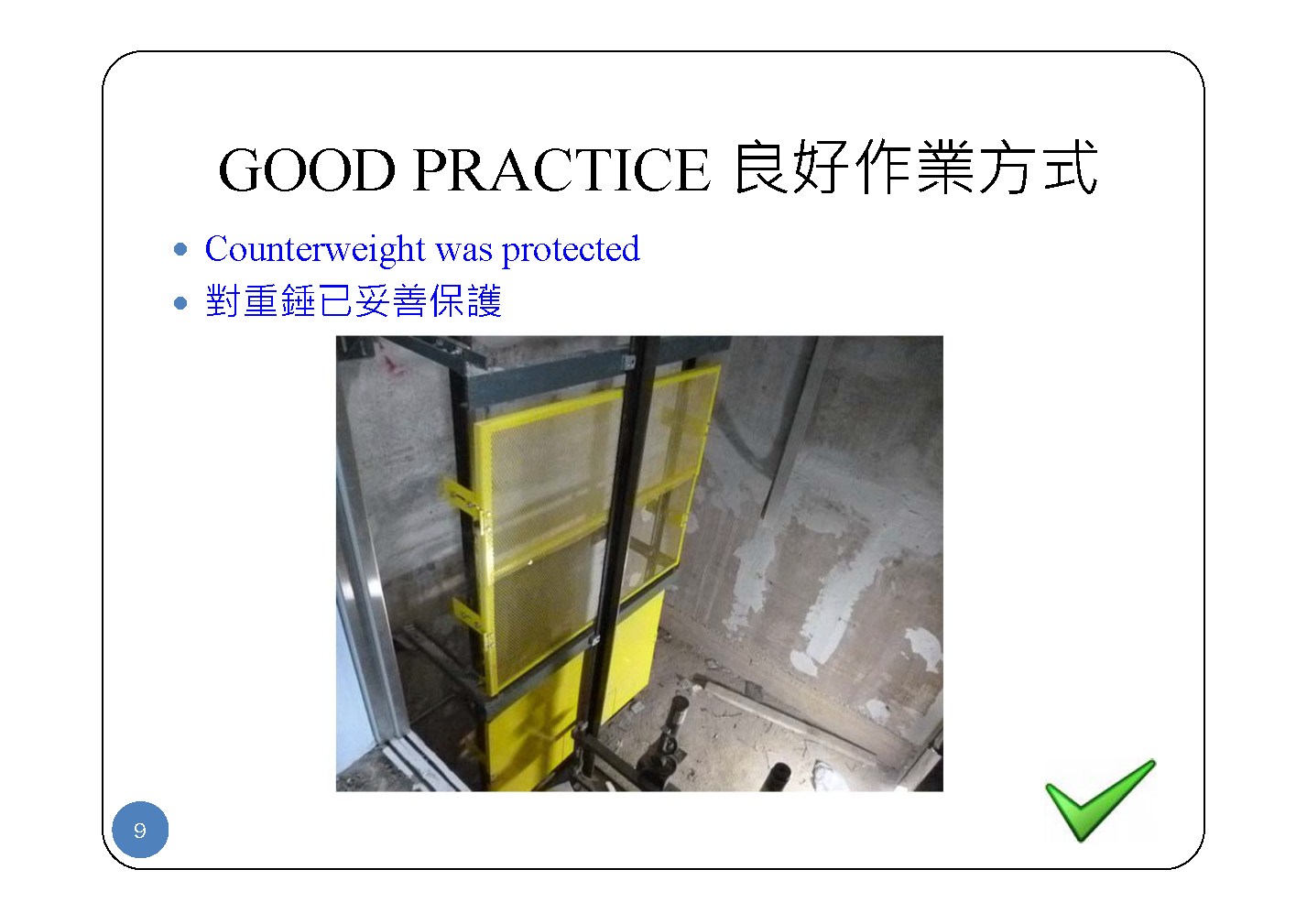 Slide: 6