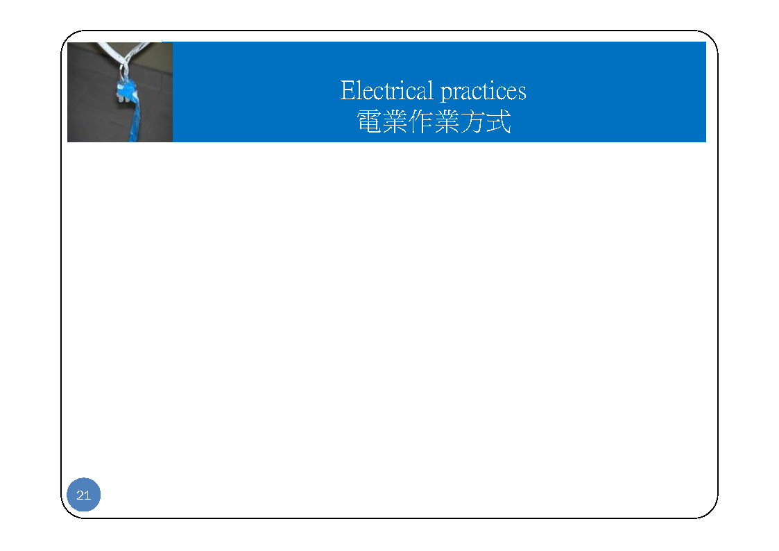 Slide: 7