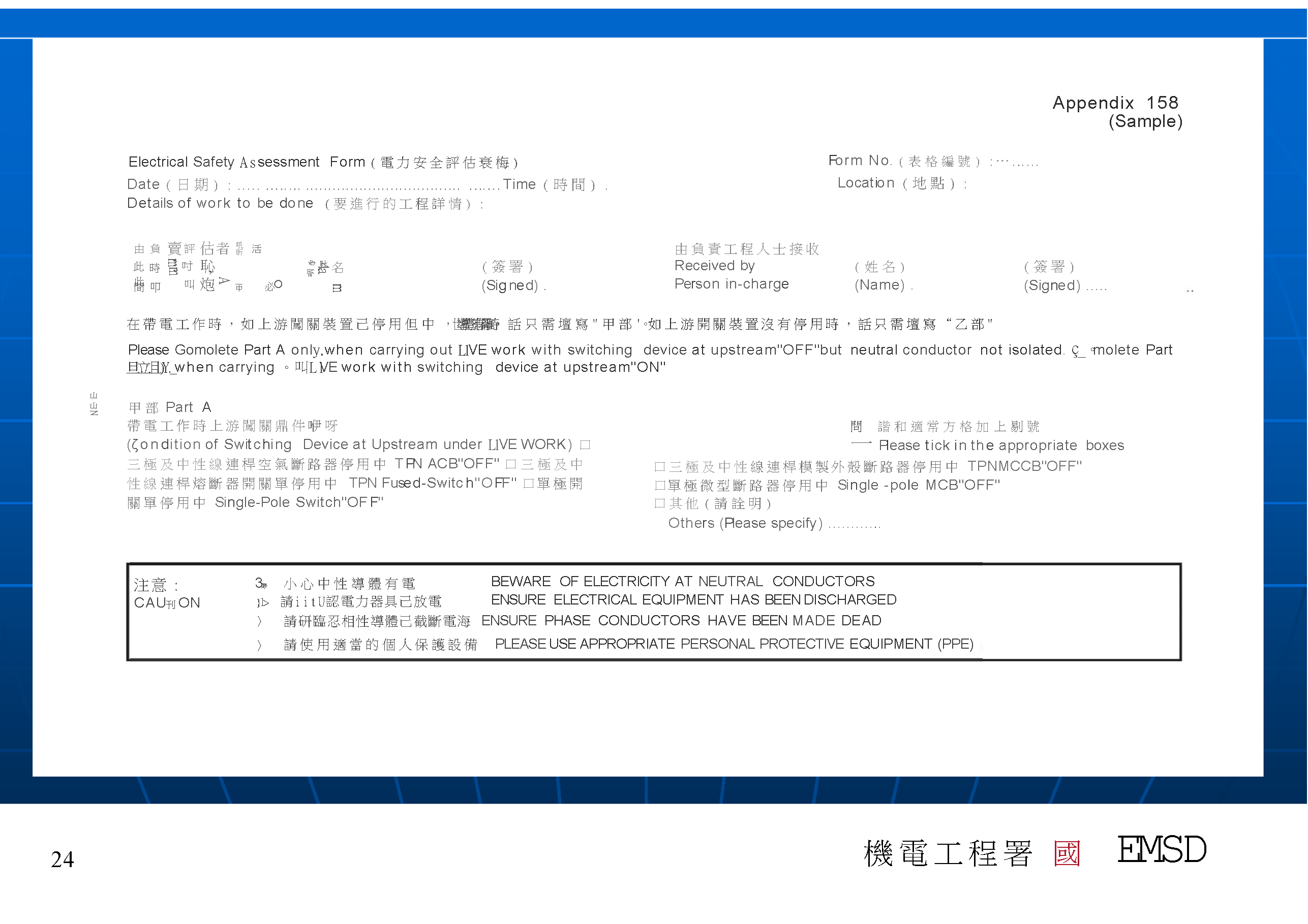 Slide: 24
