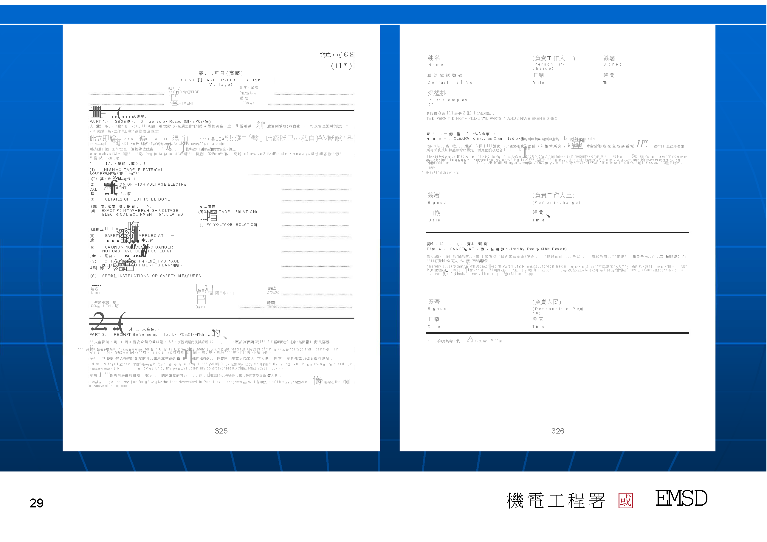Slide: 29