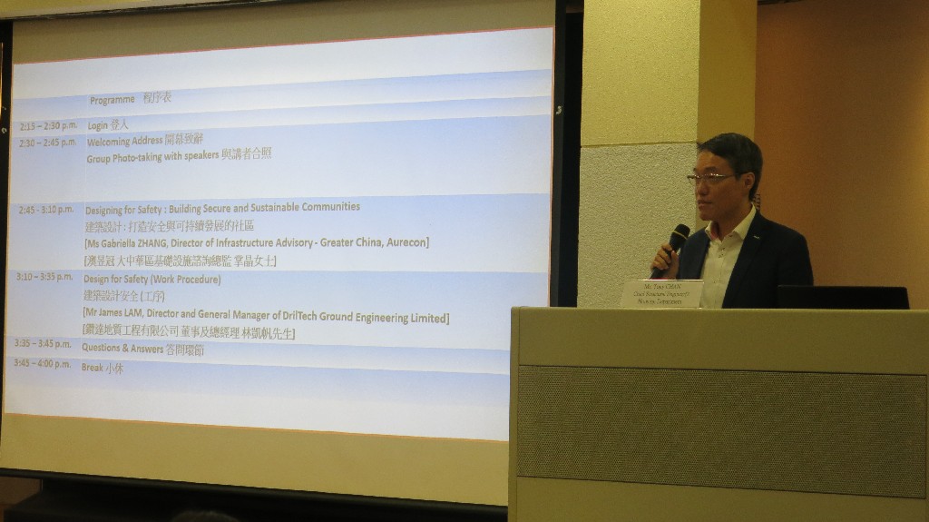 致工地安全指示