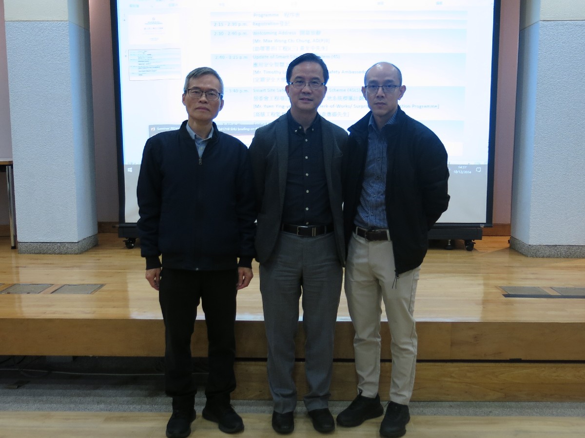 新工程合約工地安全講座