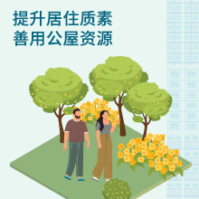 2024/25年度年报