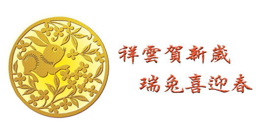 Grpahic: The Year of the Rabbit dawns with a good start as the season of Spring brightens the heart.