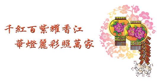 Graphic: A prosperous and glittering Hong Kong is where millions of families belong.