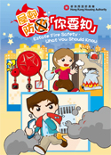 Picture: “Estate Fire Safety – What You Should Know” Booklet Picture: “Estate Fire Safety – What You Should Know” Booklet