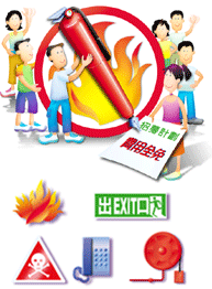 Public Rental Housing Fire Safety Ambassador