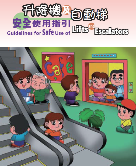 Picture: Safe Use of Lifts and Escalators